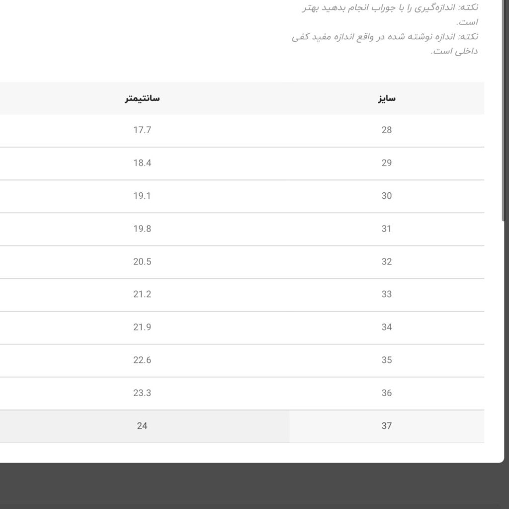 فروش اینترنتی کتونی بچگانه اسکیتی دو نایک چراغدار کد 4030403