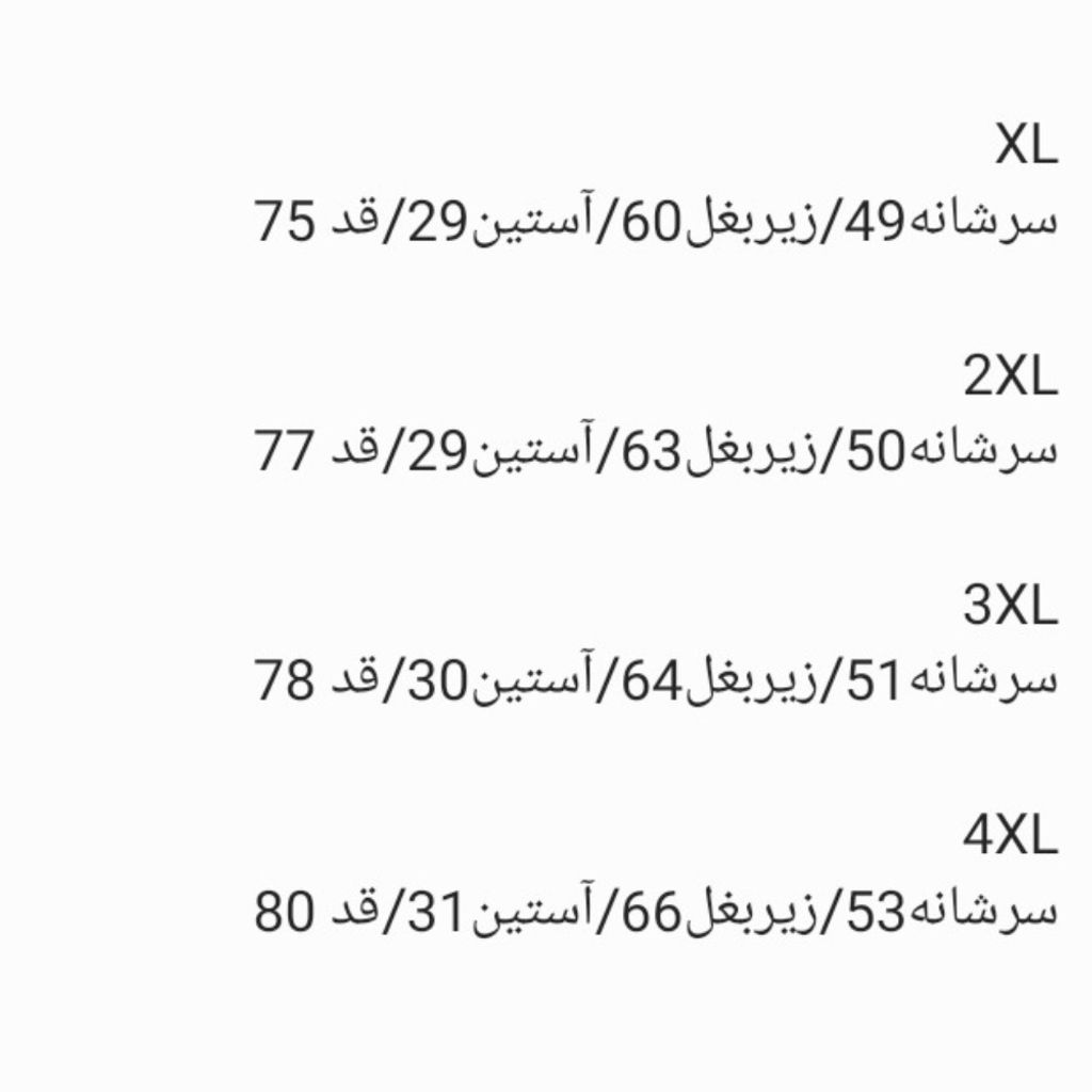 خرید انلاین پیراهن مردانه سایز بزرگ آستین کوتاه 1016
