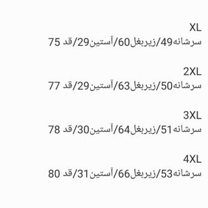 خرید انلاین پیراهن مردانه سایز بزرگ آستین کوتاه 1016