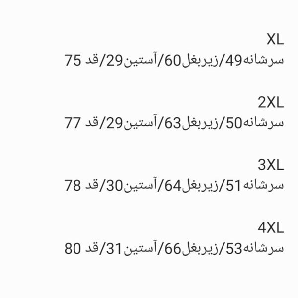 پیراهن سایز بزرگ استین کوتاه مردانه 1018
