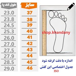 قیمت ارزان کفش کالج زنانه پاشنه سه سانت مدل جردن