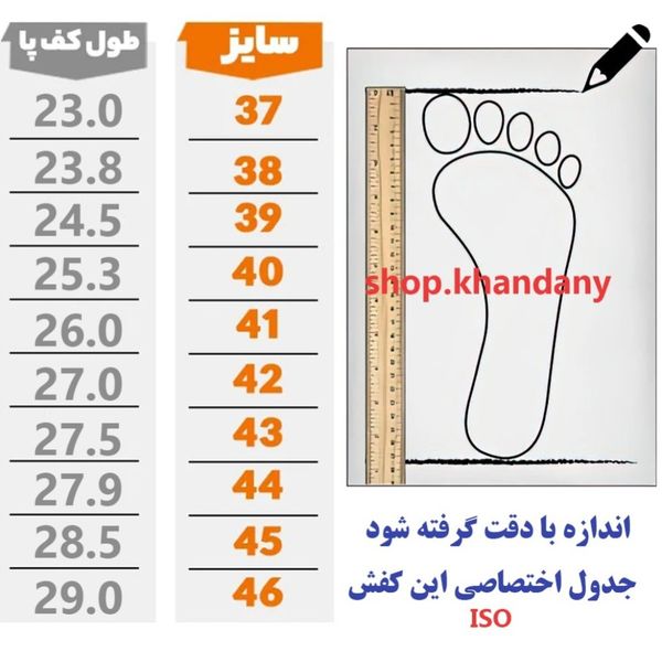کفش کالج زنانه پاشنه سه سانت مدل جردنج