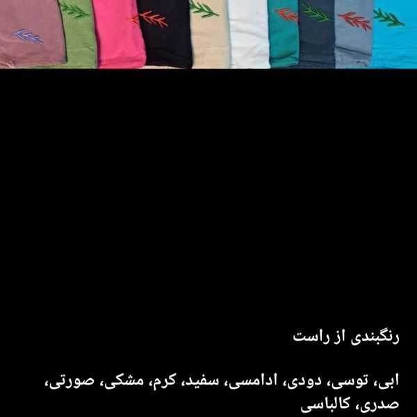 مانتو زنانه سایز بزرگ الیاف
