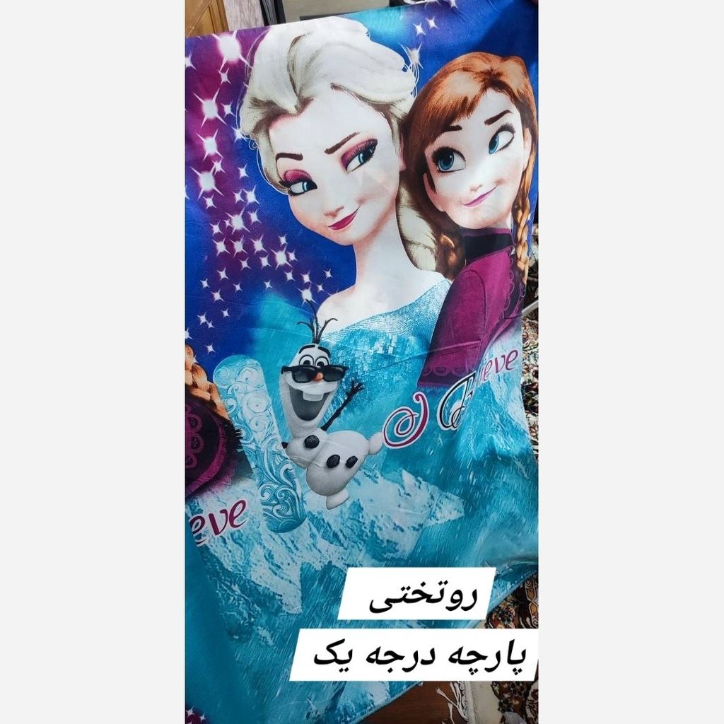خرید آنلاین پارچه السا انا پارچه روتختی پارچه ملحفه السا و آنا پارچه عروسکی پارچه دخترانه السا و انا