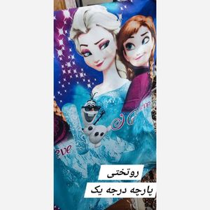 خرید آنلاین پارچه السا انا پارچه روتختی پارچه ملحفه السا و آنا پارچه عروسکی پارچه دخترانه السا و انا