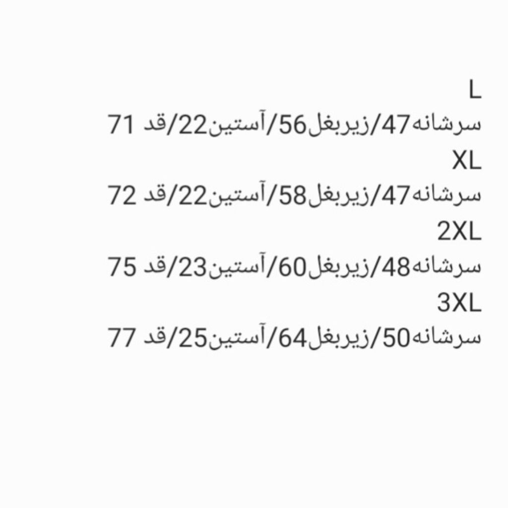 فروش اینترنتی پیراهن استین کوتاه مردانه آبرنگی 1018