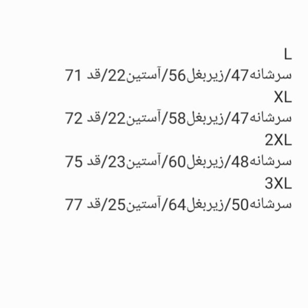 پیراهن استین کوتاه مردانه آبرنگی 1019