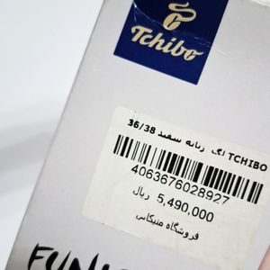 قیمت ارزان لگ زنانه آلمانی TCM