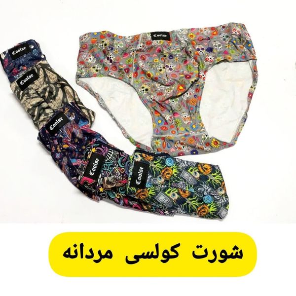 شورت کولسی مردانه