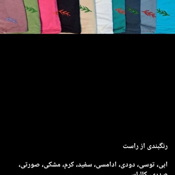 مانتو الیاف زنانه