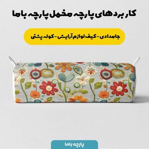 خرید اینترنتی پارچه مخمل روتختی یک نفره پارچه باما طرح 5 بعدی گل گلدوزی کد 5013555