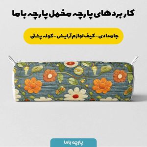 فروش اینترنتی پارچه مخمل روتختی یک نفره پارچه باما طرح 5 بعدی گل کلاسیک کد 5013557