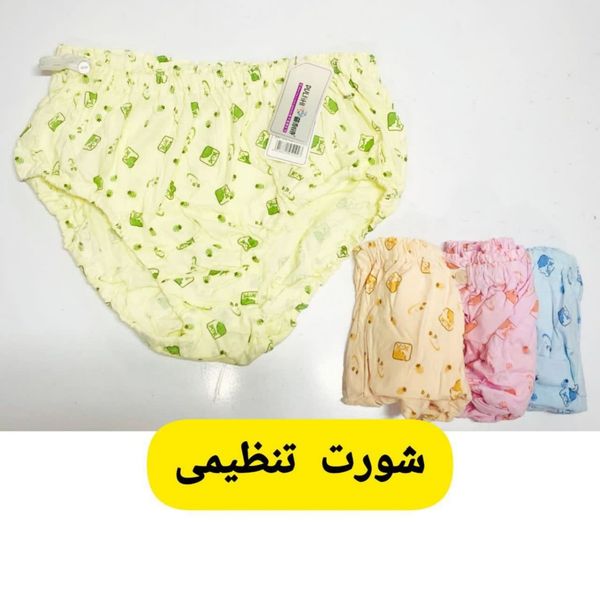 شورت تنظیمی سایزبزرگ sh8t
