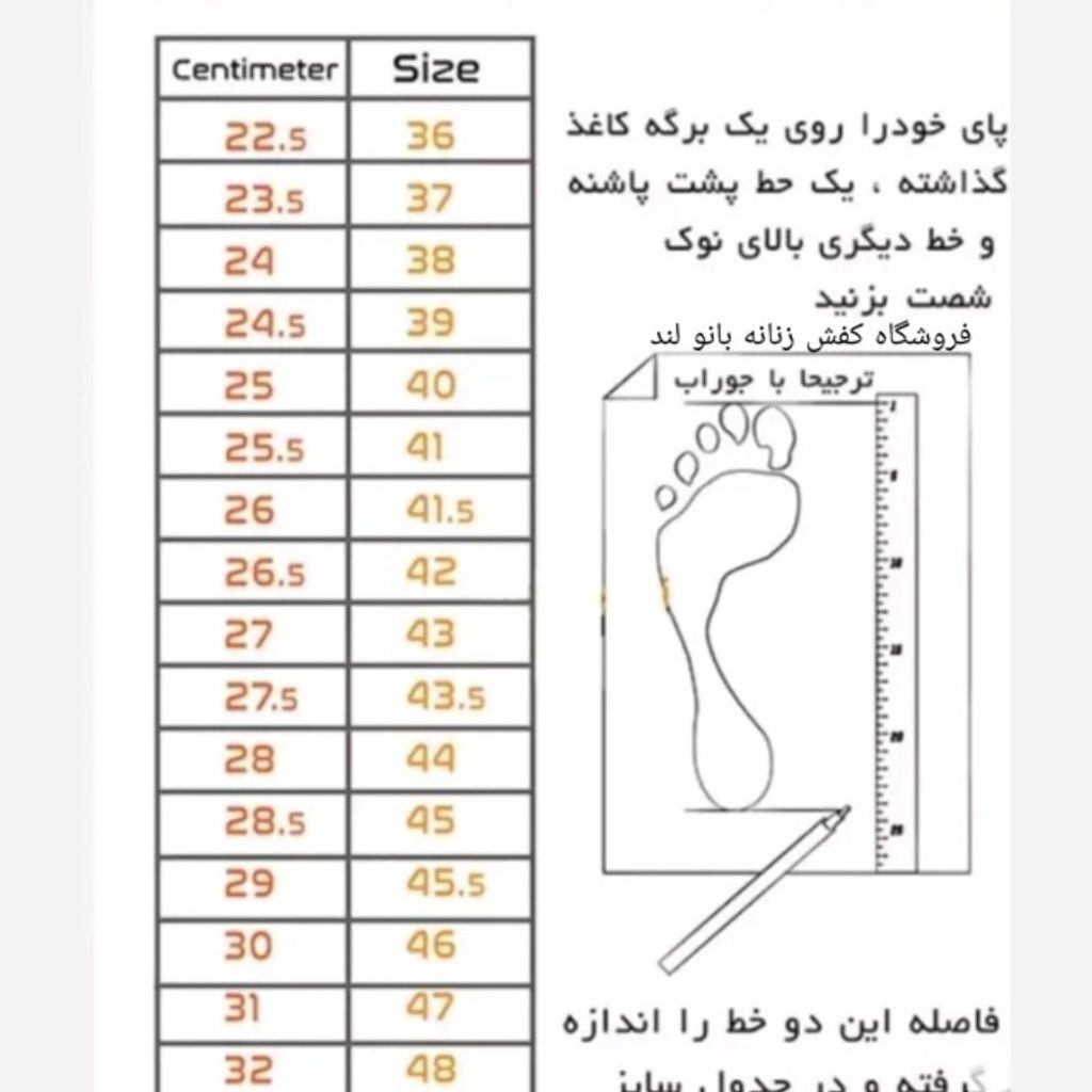 مشخصات صندل زنانه مدل گیپور