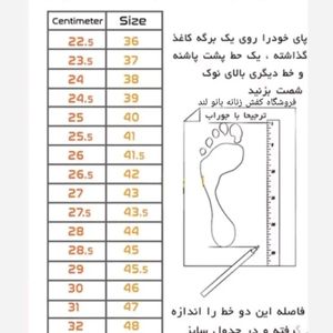 مشخصات صندل زنانه مدل گیپور