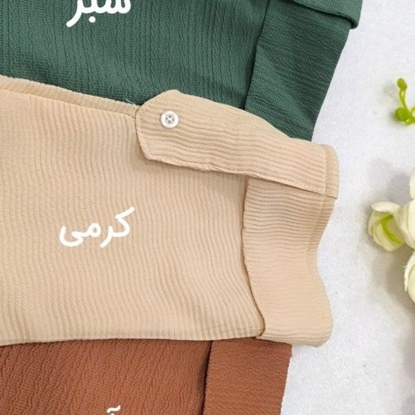 شومیز مانتویی شیک