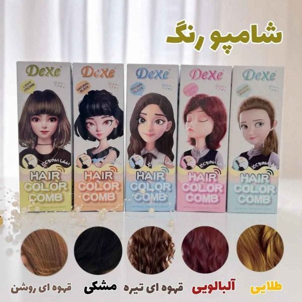 شامپو رنگ مو شانه دار دکسی DEXE رنگ طلایی حجم 200 میل