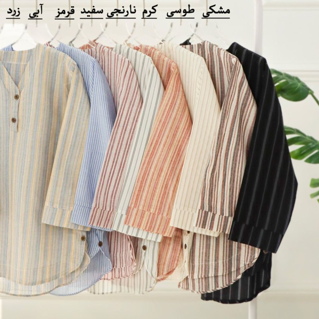 خرید اینترنتی شومیز راه راه بغل دکمه زنانه