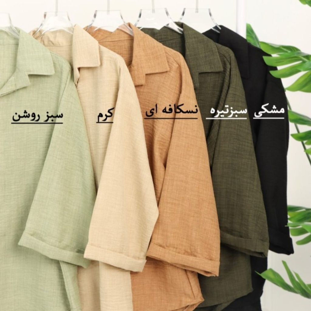 خرید اینترنتی شومیز پانچ زنانه صوفیا