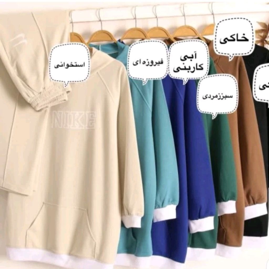 مشخصات ست هودی سویشرت شلوار فری سایز