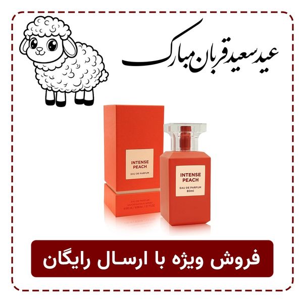 عطر بی نظیر یونیسکس تام فورد بیتر پیچ فراگرنس ورد - با کیفیت و ورجینال