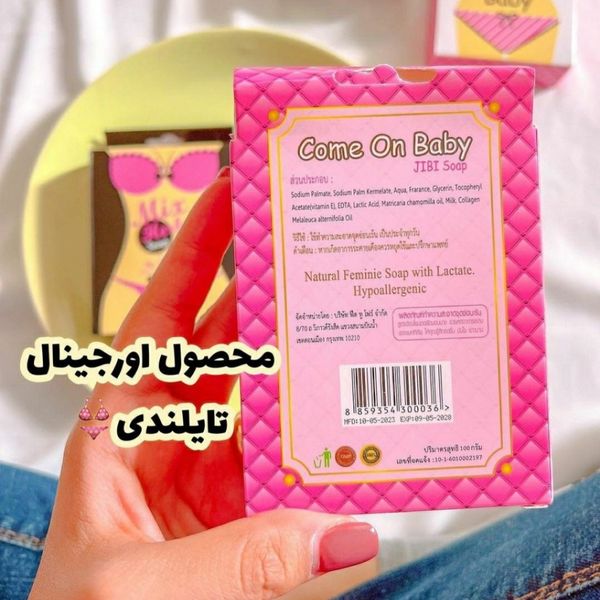 💕صابون بیکینی جعبه سفید و مشکی (روشن کننده و ضد قارچ، تنگ کننده واژن‌)