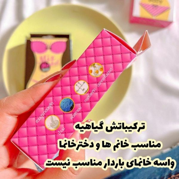 💕صابون بیکینی جعبه سفید و مشکی (روشن کننده و ضد قارچ، تنگ کننده واژن‌)