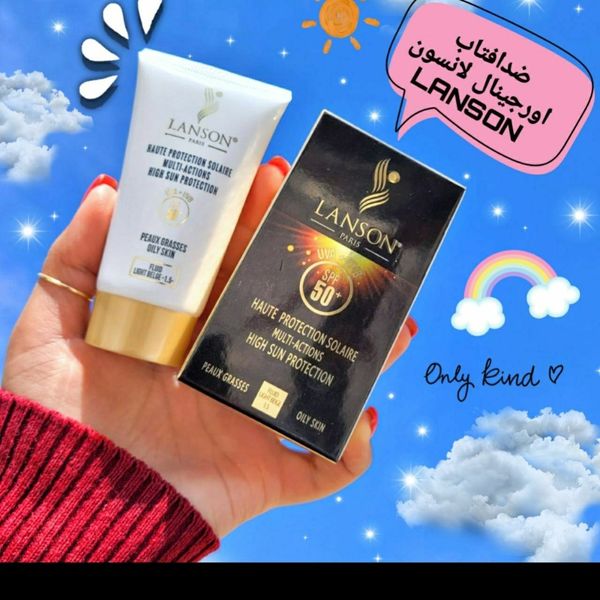 ضدافتاب لانسون LANSON