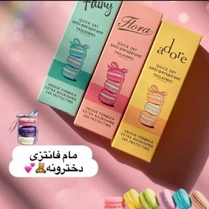 خرید آنلاین مام تایلامی طرح ماکارون