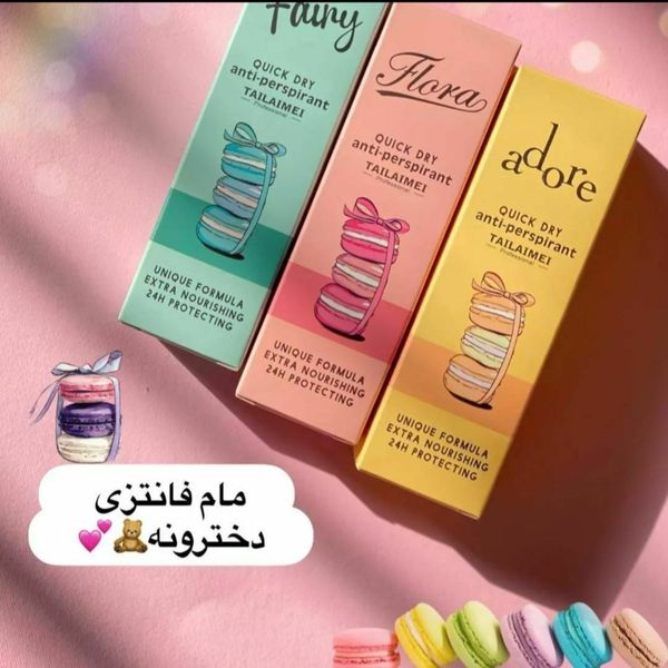 مام تایلامی طرح ماکارون