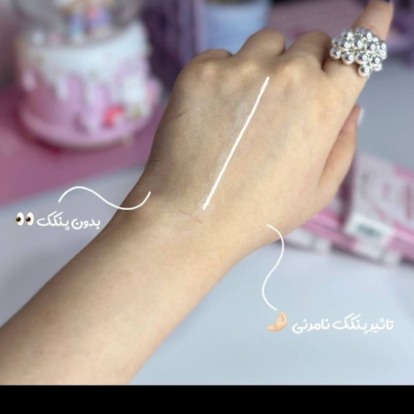 پنکک نامریی O-cheal