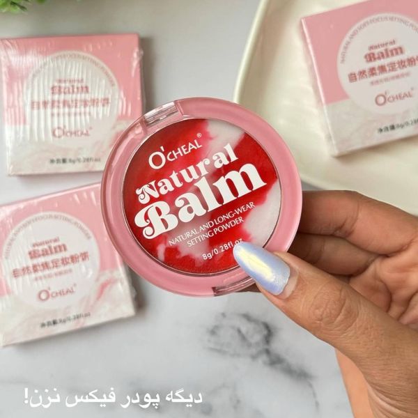 پنکک نامریی O-cheal