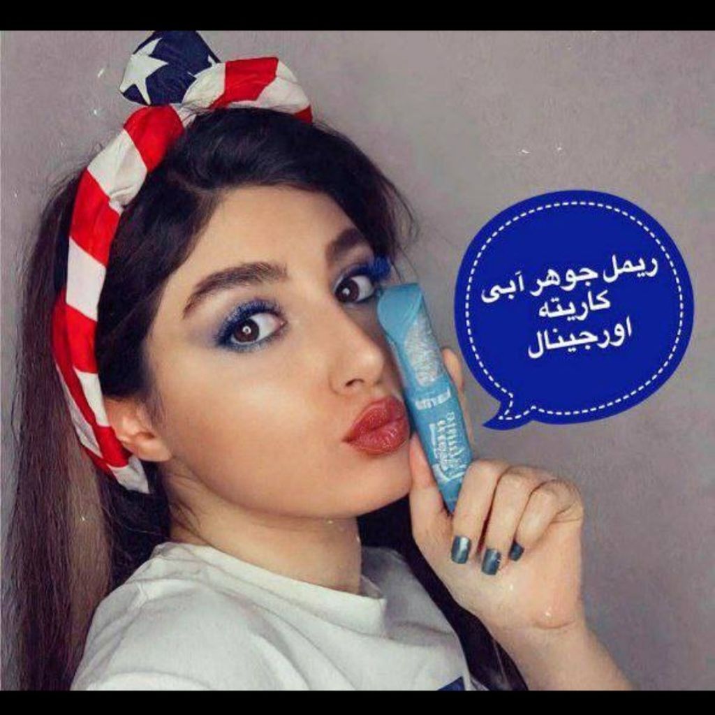 قیمت ارزان ریمل رنگی ابی کاریته