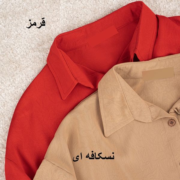 شومیز الیزه رنگی آرمینا