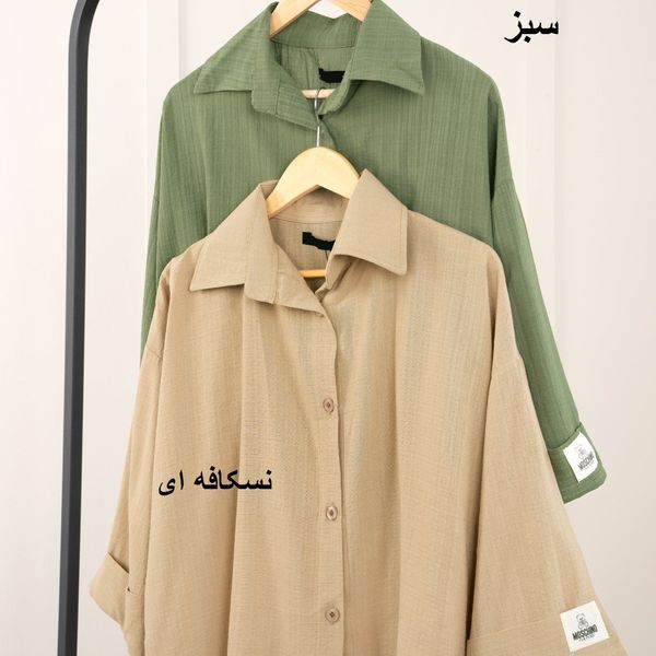 شومیز مهر آوین