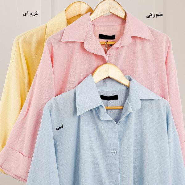 شومیز مهر آوین