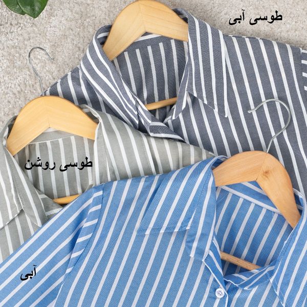 شومیز راه راه ماهتینا