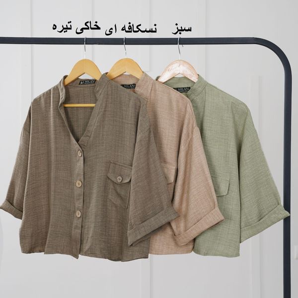 شومیز کراپ ساتیا