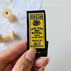 خرید اینترنتی سوزن رویال مخصوص منجوق