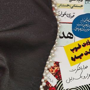 خرید آنلاین شال کوپرا دور مروارید