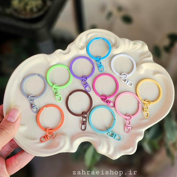 حلقه جاسوییچی رنگی فانتزی