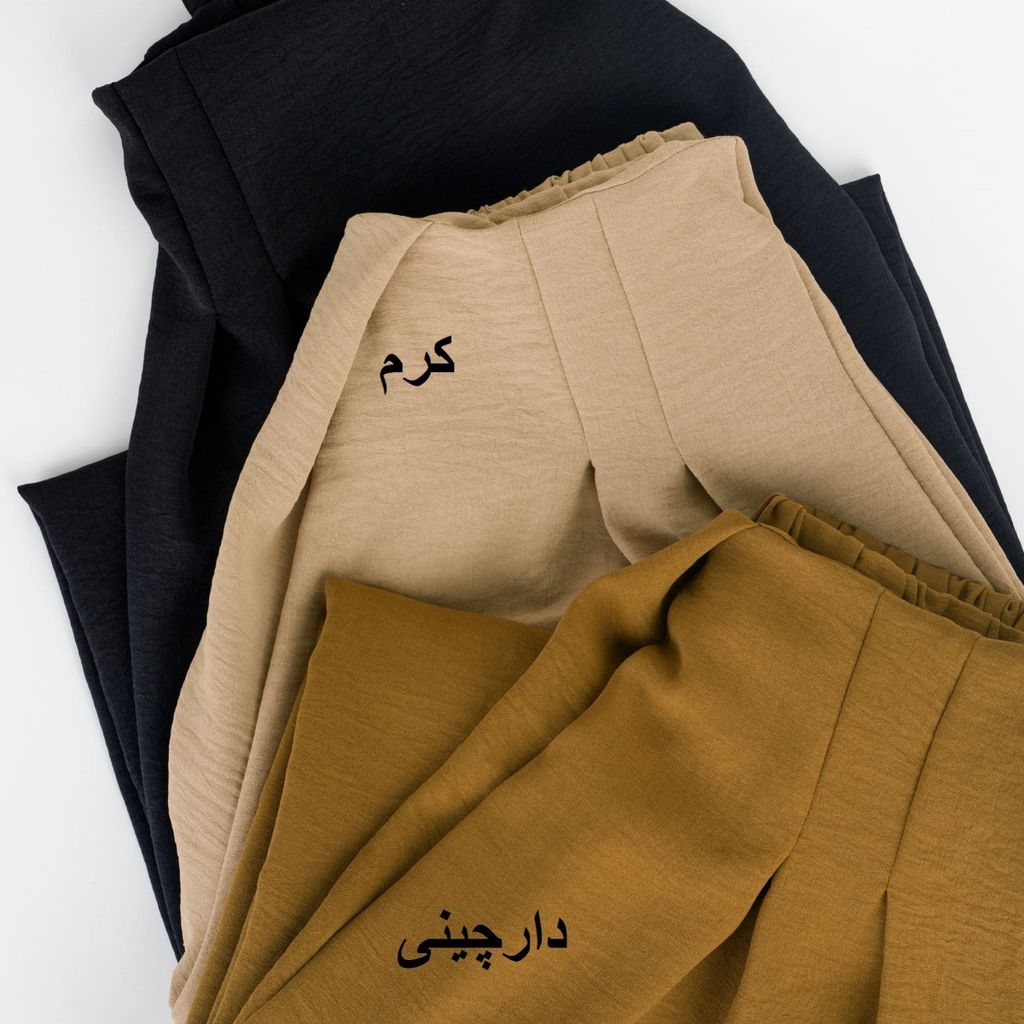 فروش اینترنتی شلوار دامنی فاریا