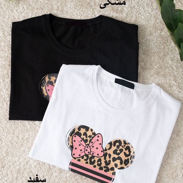 تیشرت نخ و پنبه میکی