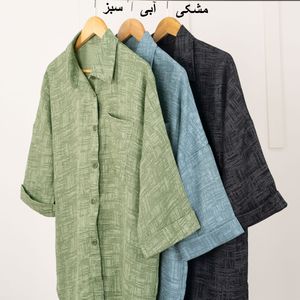 فروش اینترنتی شومیز مانتویی آرشینا