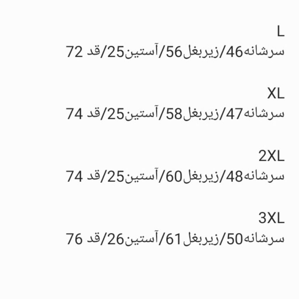مشخصات پیراهن مردانه استین کوتاه چهارخونه 1020