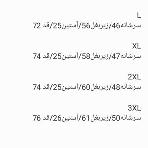 مشخصات پیراهن مردانه استین کوتاه چهارخونه 1020