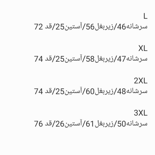 پیراهن مردانه استین کوتاه چهارخونه 1020