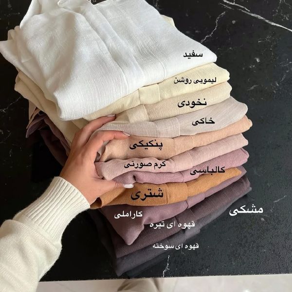 شومیز زنانه وال مدادرنگی