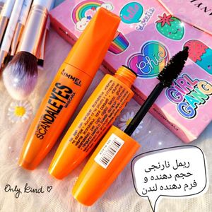 خرید انلاین ریمل لندن سبز و نارنجی