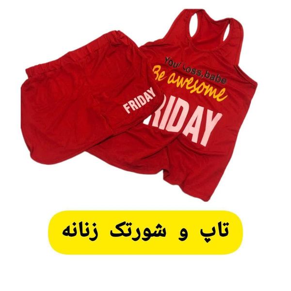 ست تاپ و شورتک زنانه sto2u3